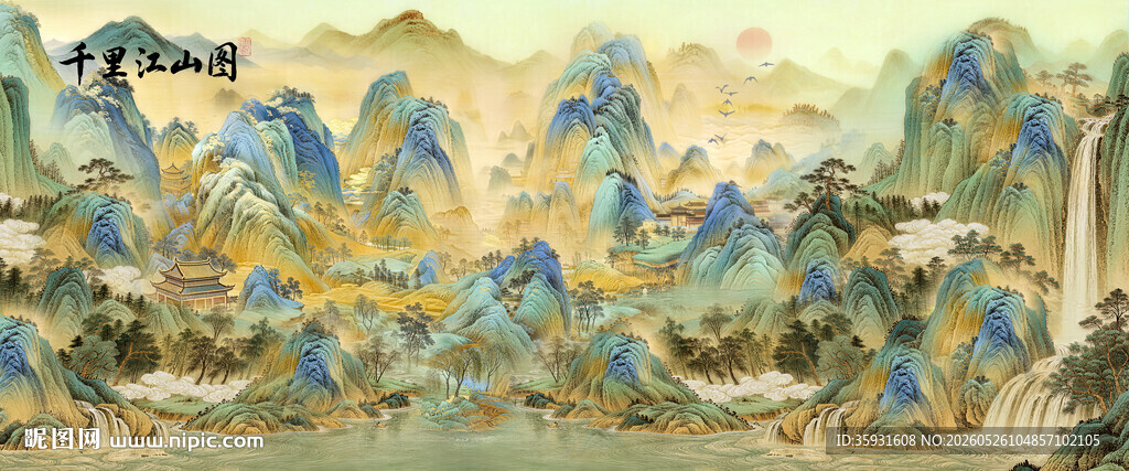 千里江山图