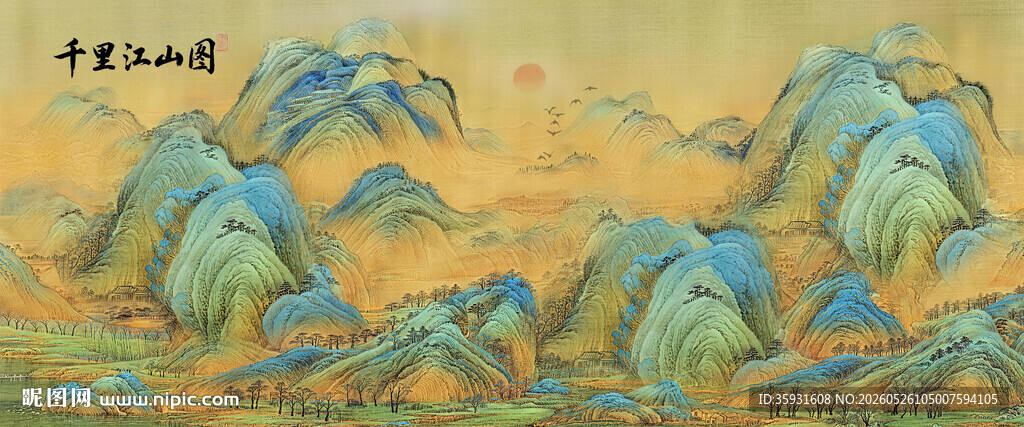 千里江山图