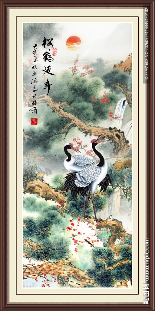 松鹤延年