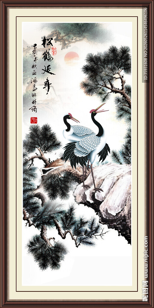 松鹤延年