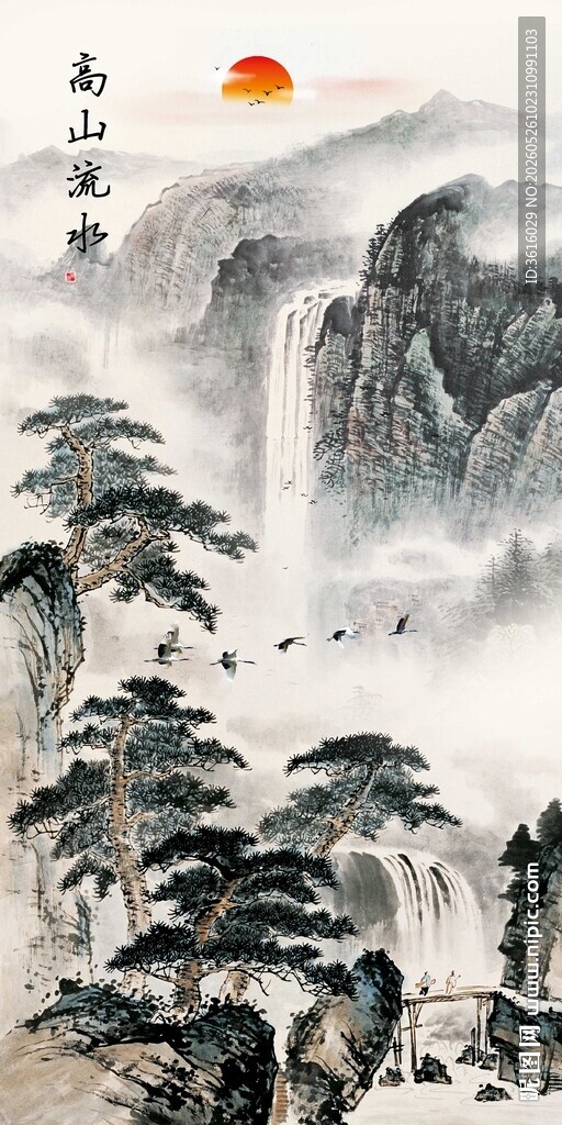 水墨山景 落日余晖映奇峰