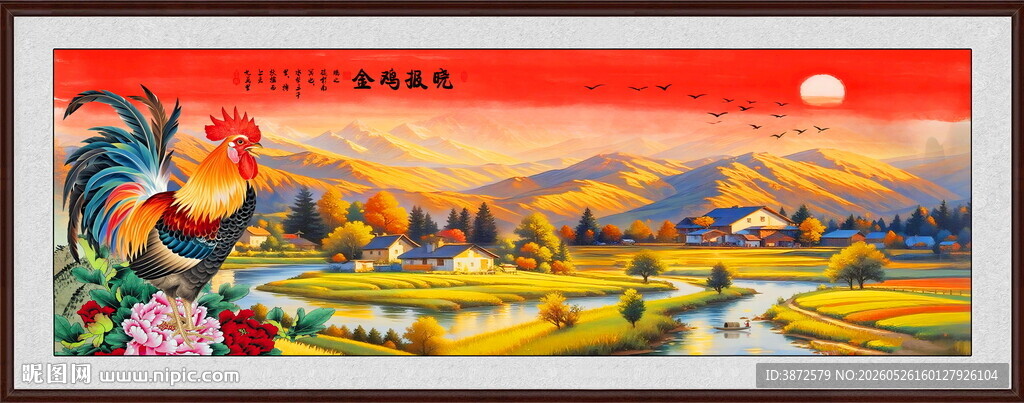 金鸡报晓