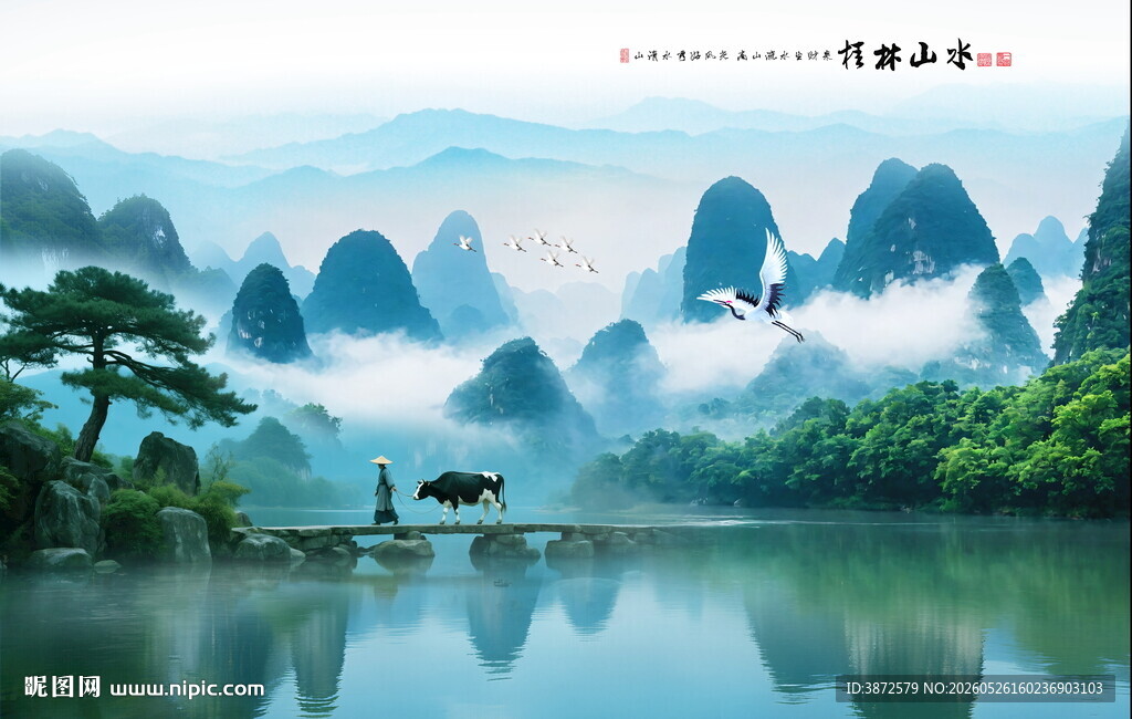 桂林山水画