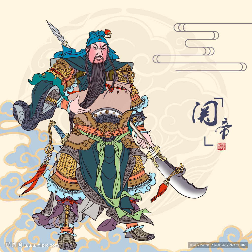 关羽古风插画形象