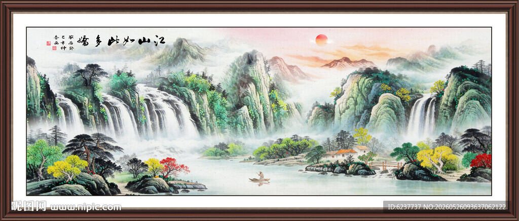 千里江山图