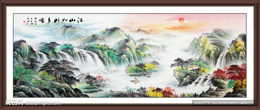 聚宝盆招财山水画