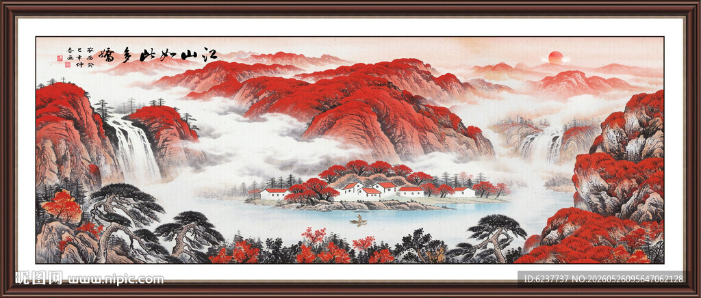 鸿运当头