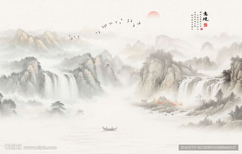 新中式古风国画山水画背景墙