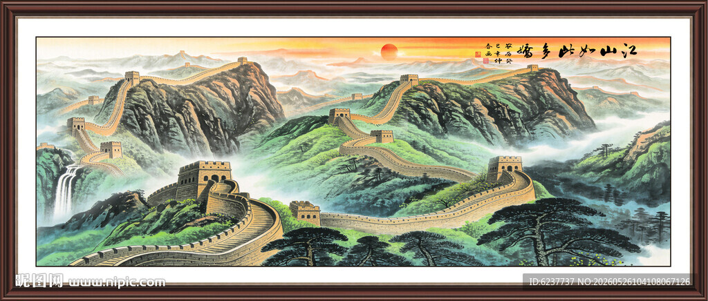 长城国画