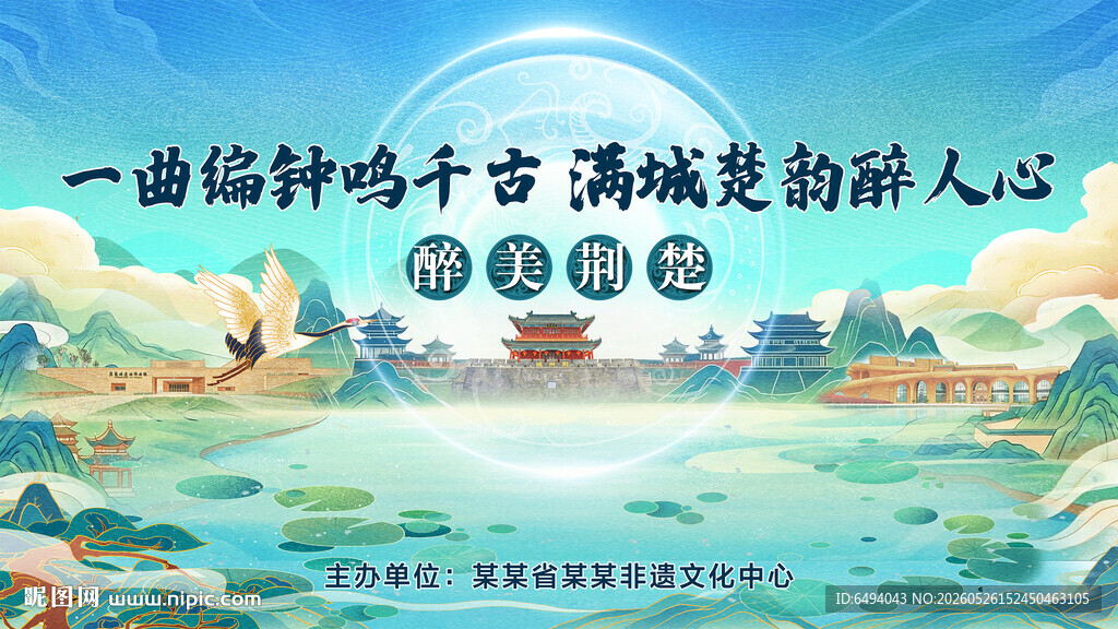古典山水诗意小清新中国风背景板