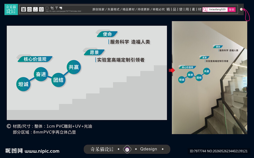 公司企业愿景