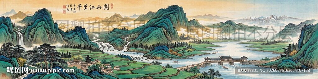 千里江山图