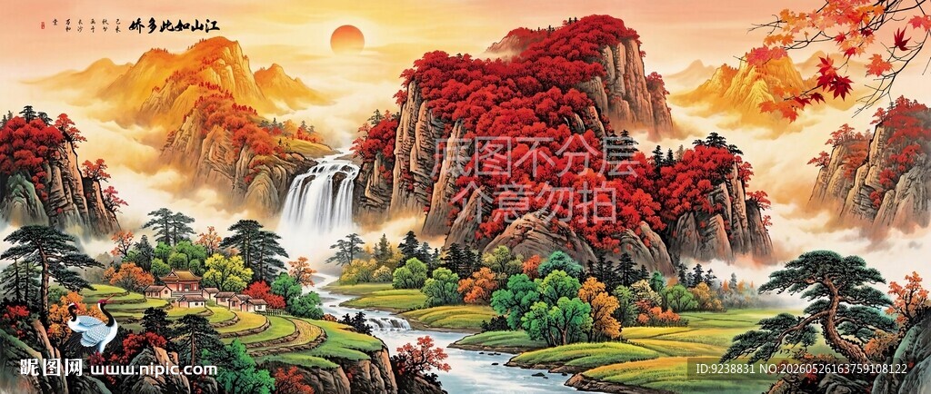 鸿运当头
