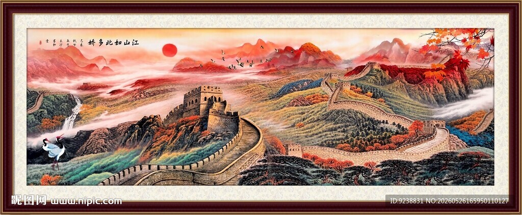 壮丽长城