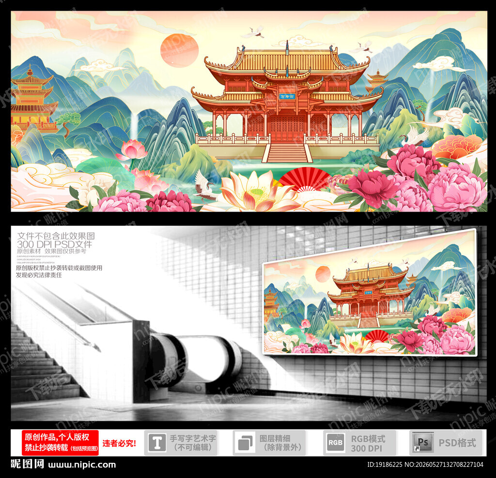 万寿宫