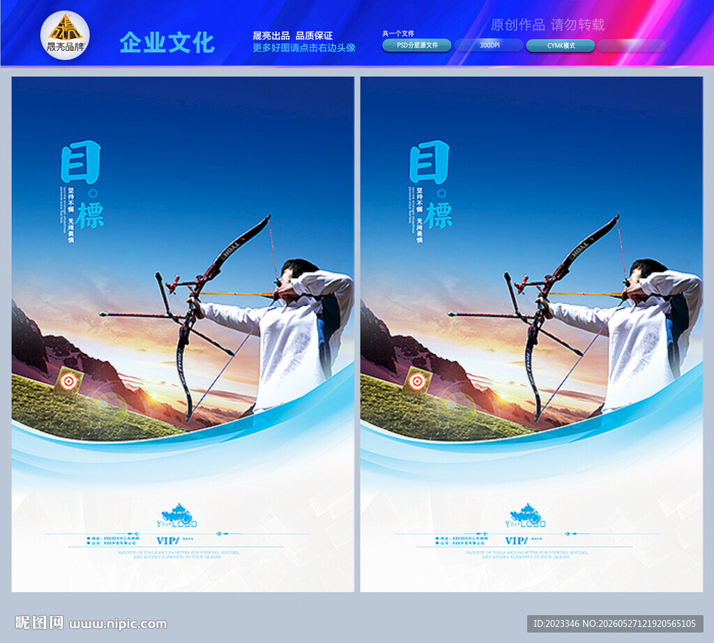 时间效率品质管理篇