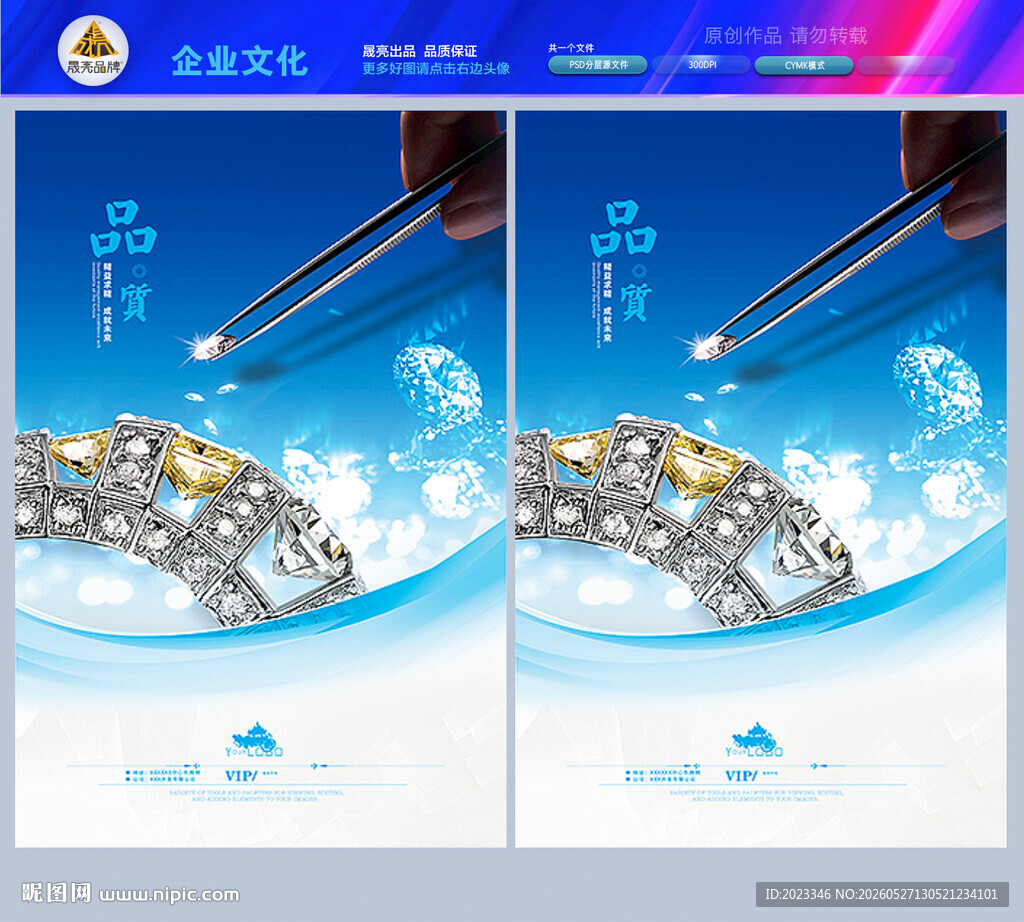 时间效率品质管理篇