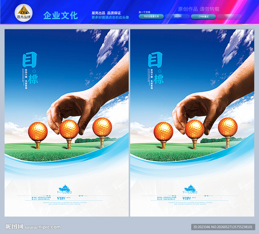 企业品质效率管理