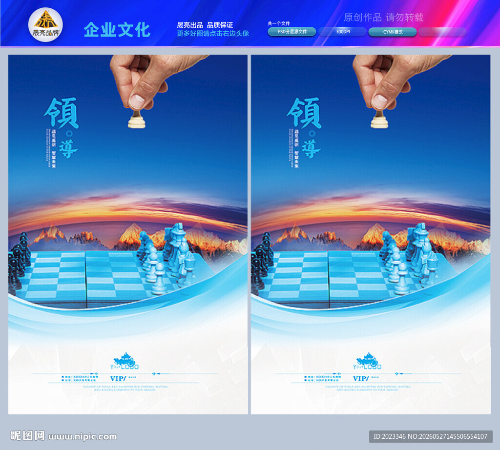 目标决定方向行动决定未来