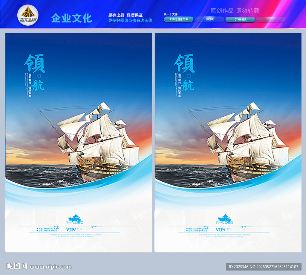 科技赋能智能领航