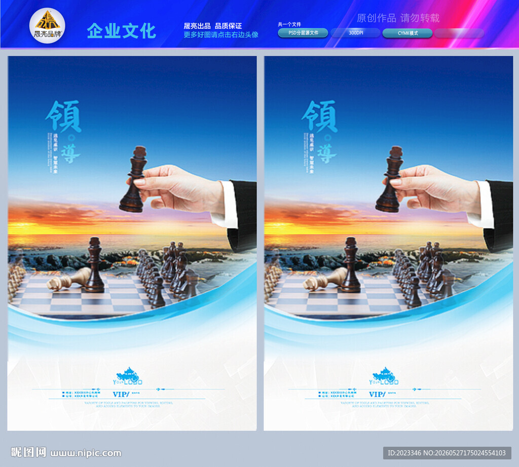 运筹帷幄决策