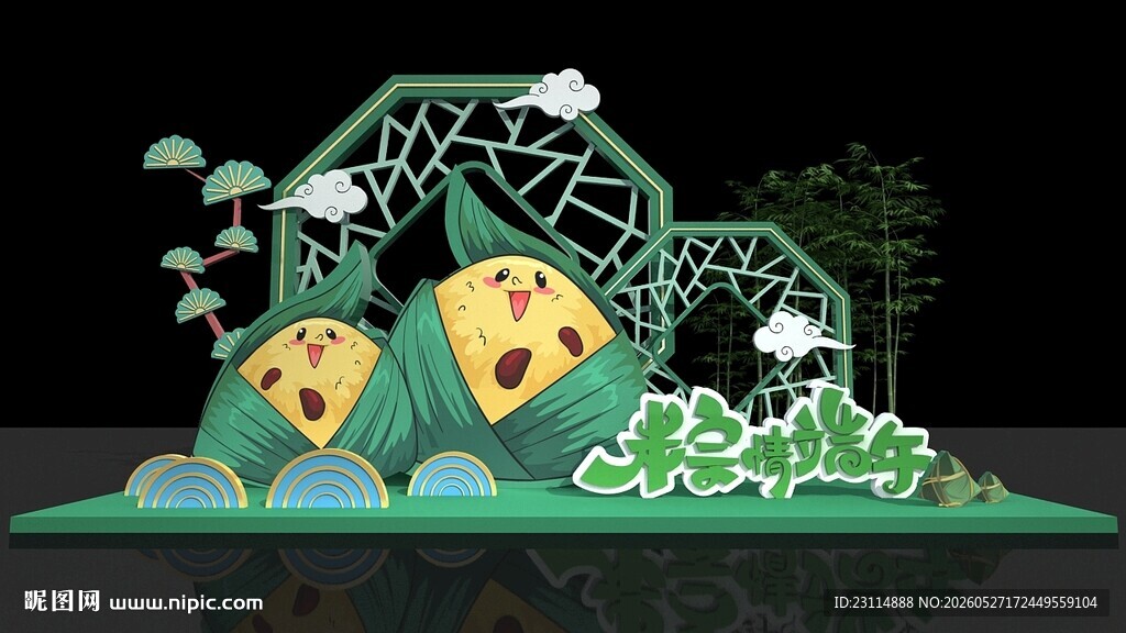 卡通风格绿植景观造型