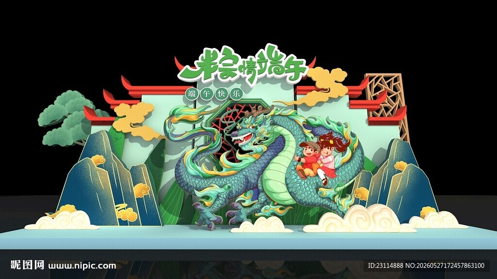 端午龙舟美陈造型展示
