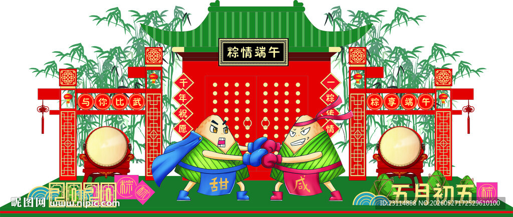 传统中式喜庆舞台场景
