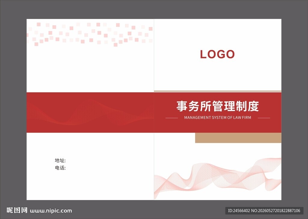 封皮