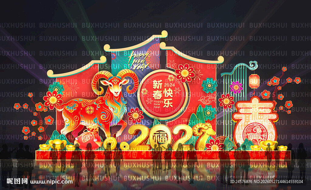 羊年彩灯设计图  羊年生肖