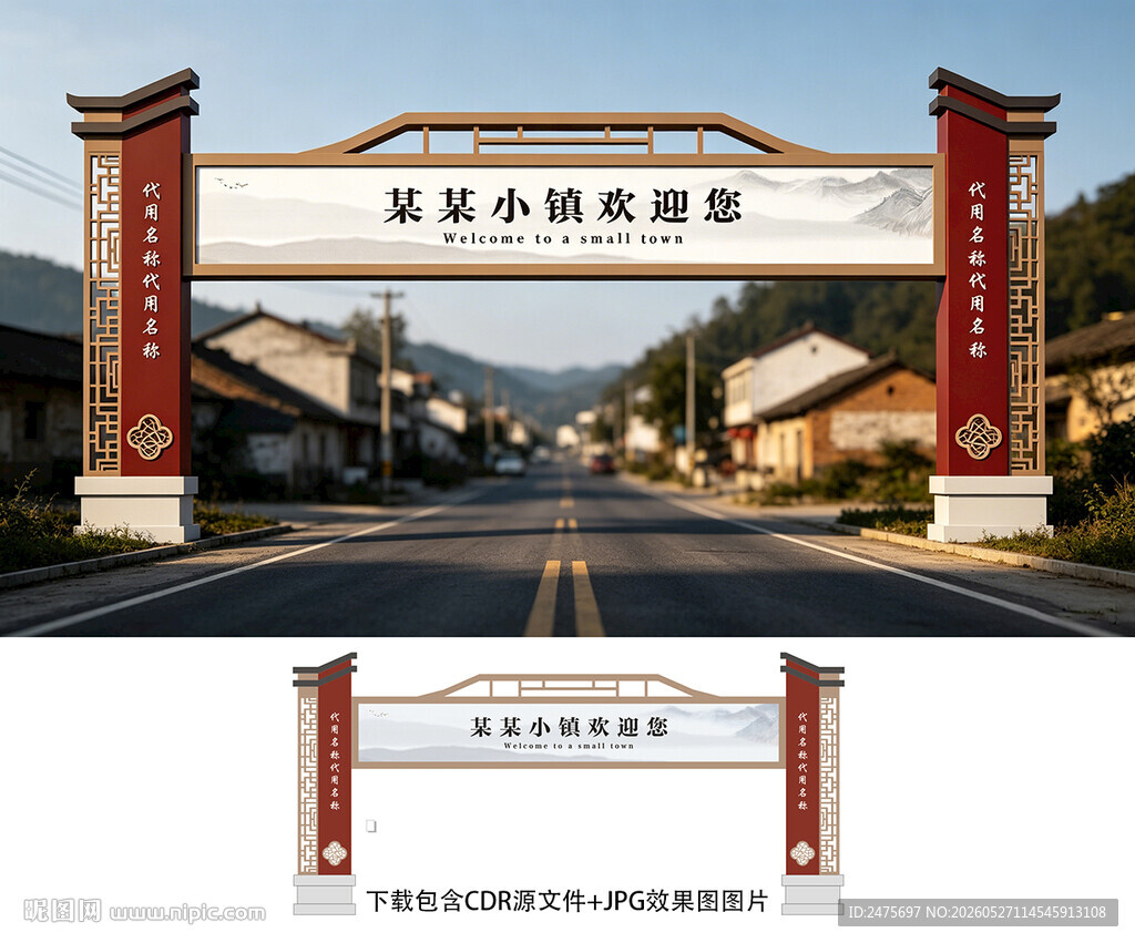 龙门架