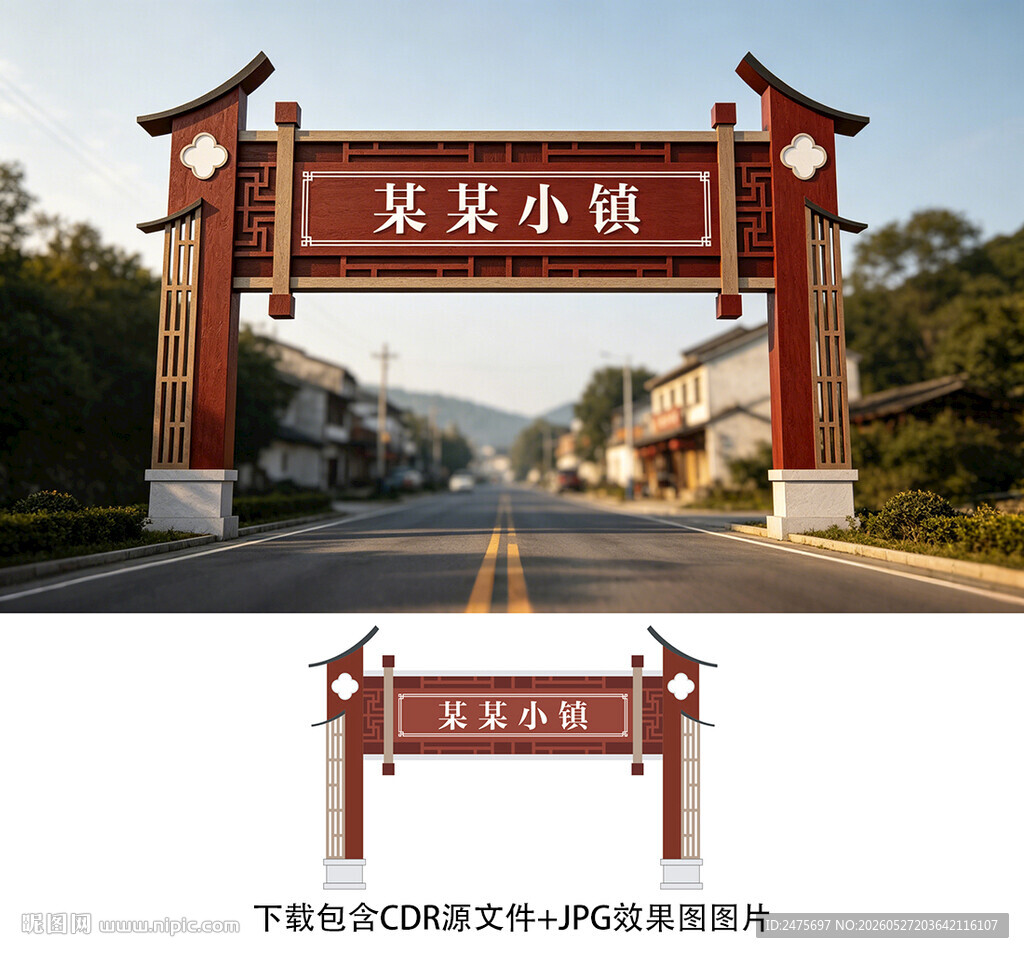 龙门架