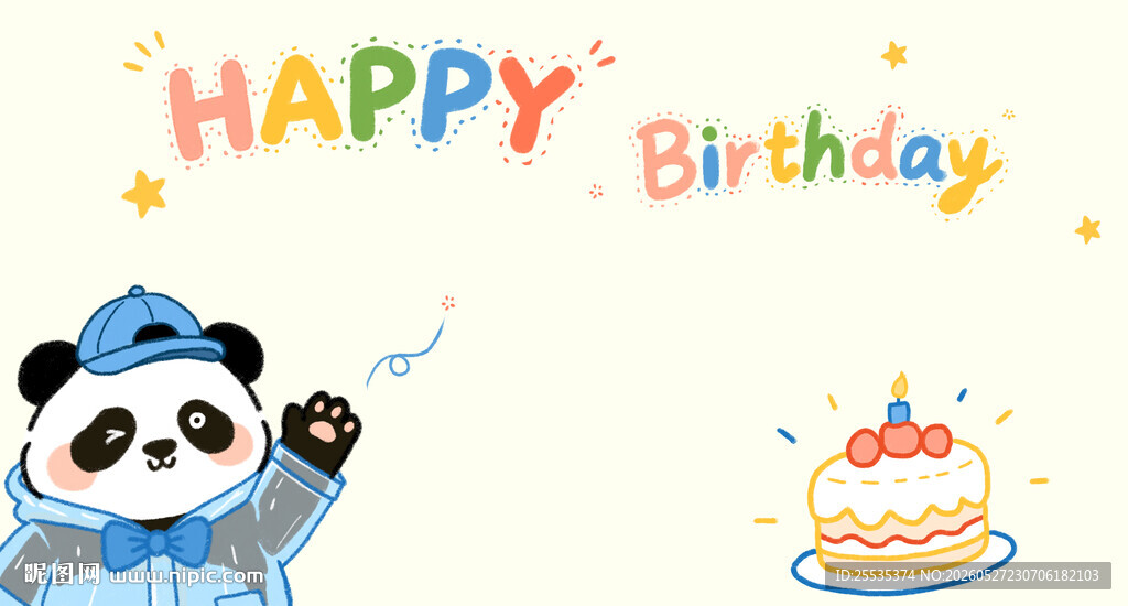 小熊生日快乐