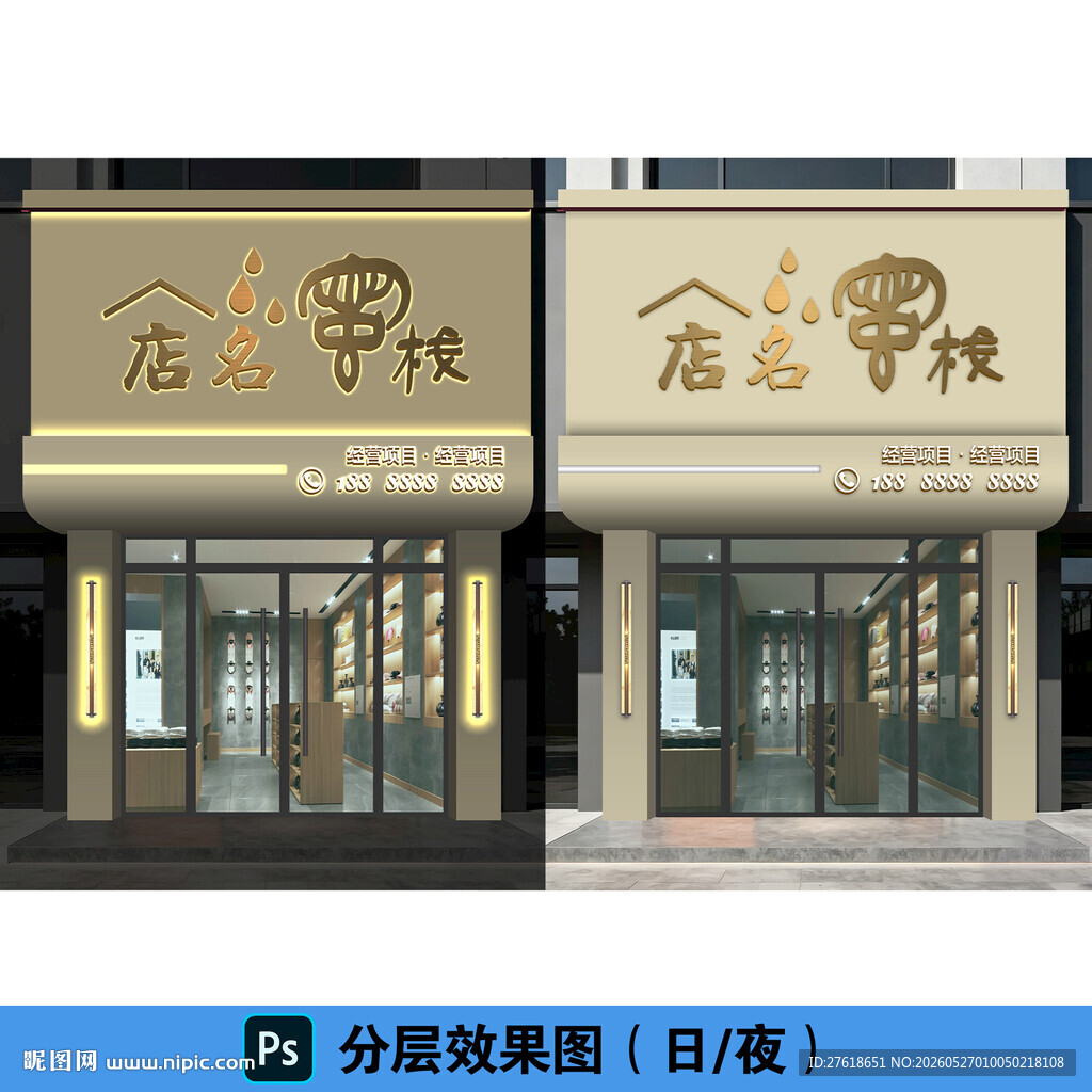 蜂蜜专卖店门头保健品门头效果