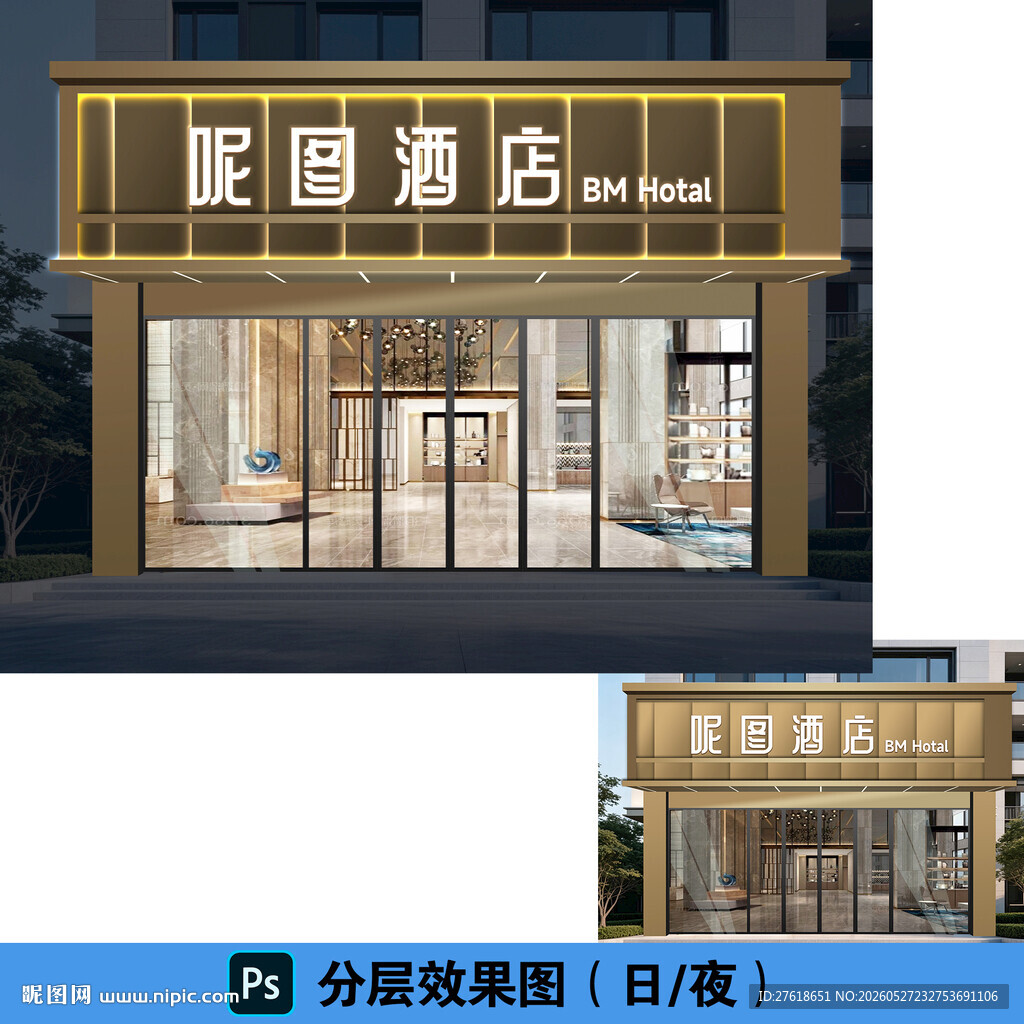 商端商务酒店门头设计效果力
