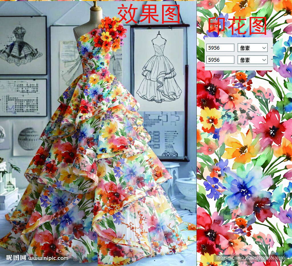 水彩花