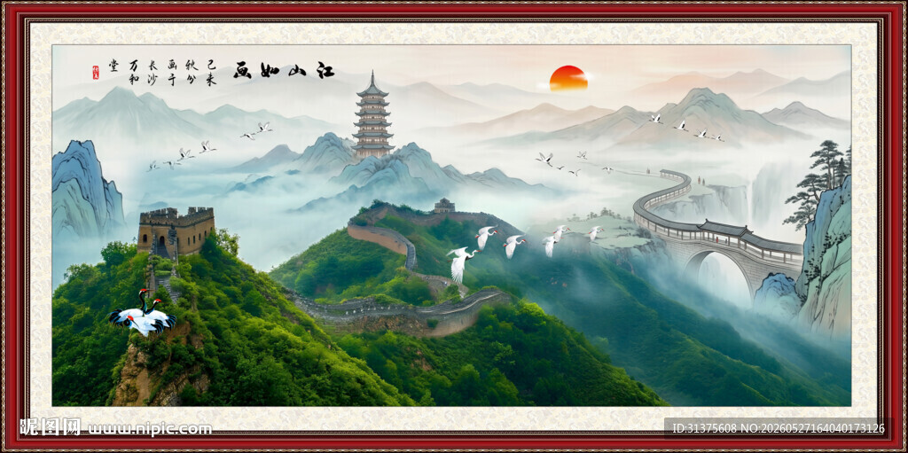 江山如画 