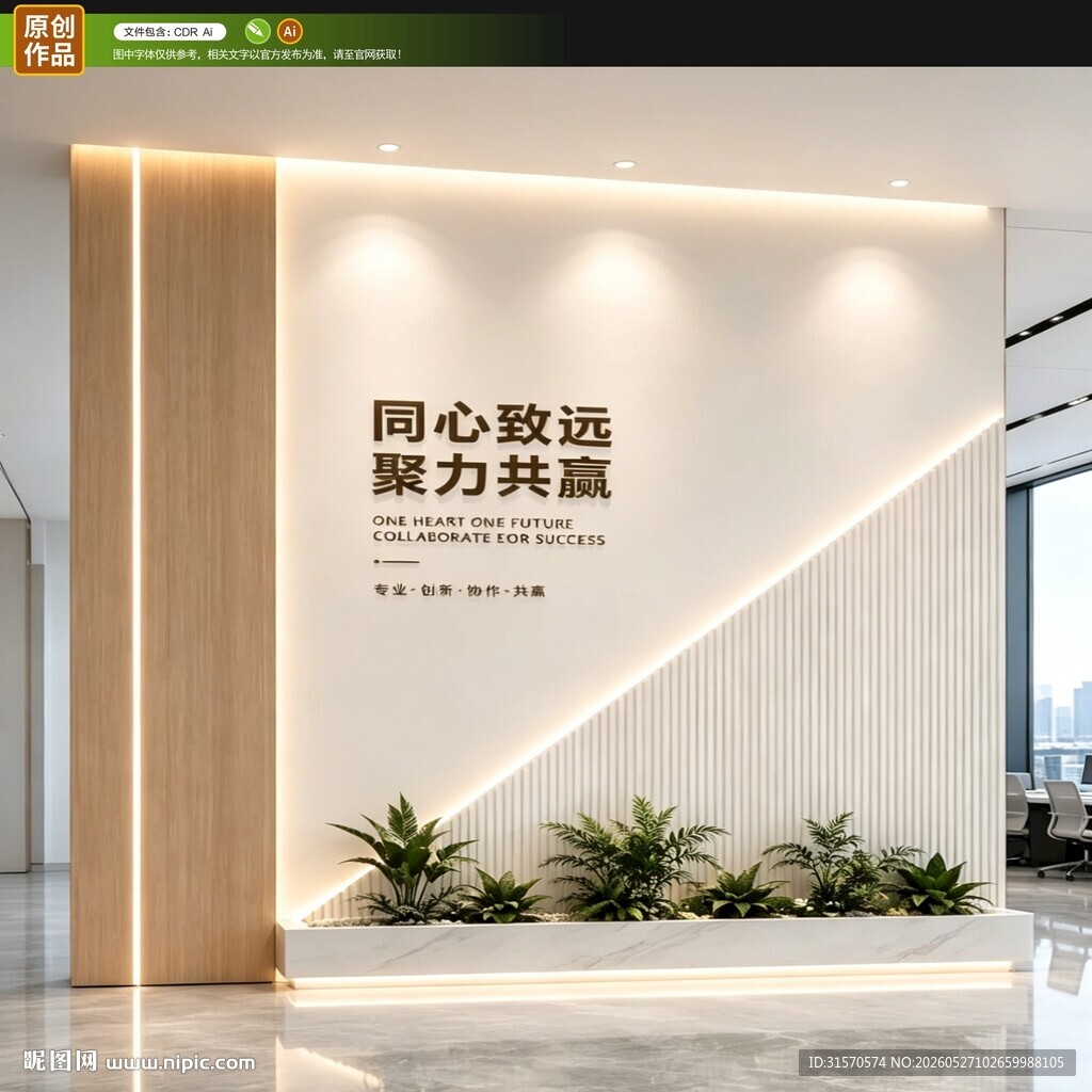 前台挡墙设计