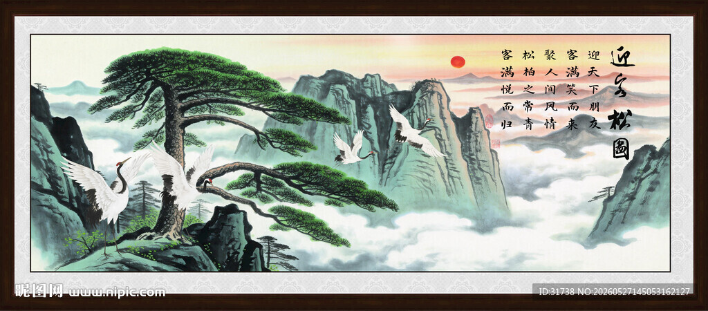 黄山迎客松 