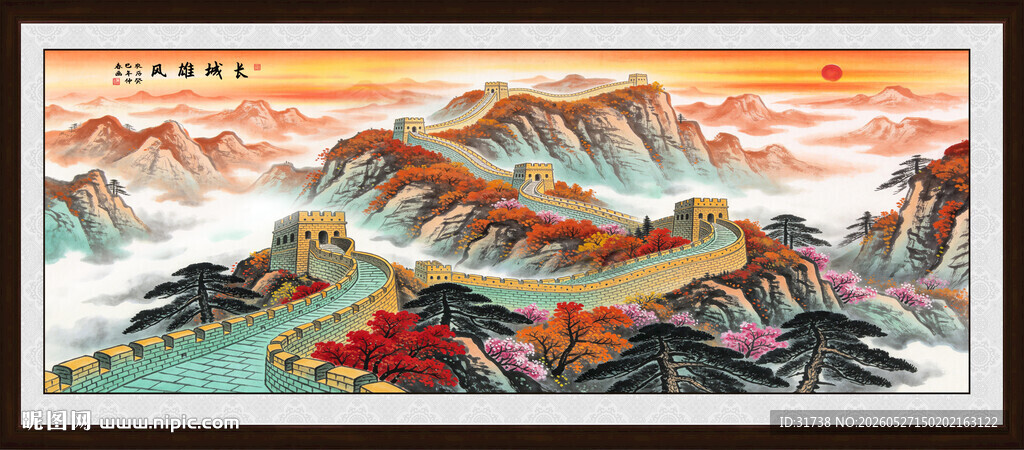 金色长城国画