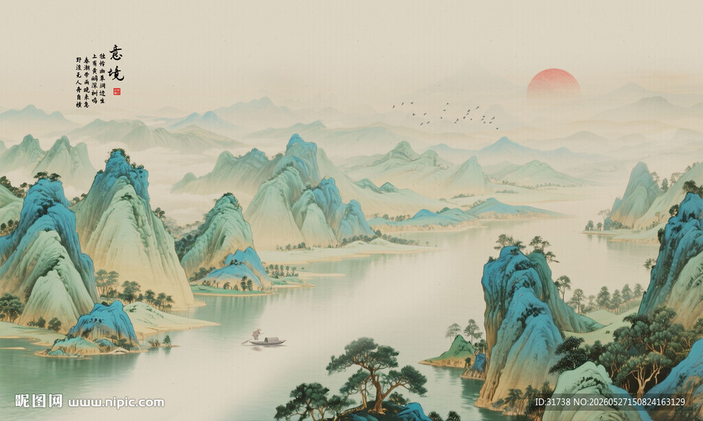 新中式山水画