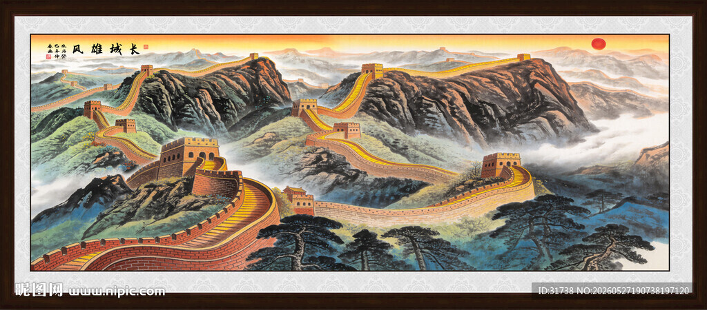 中国长城画