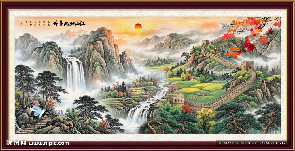 国画长城