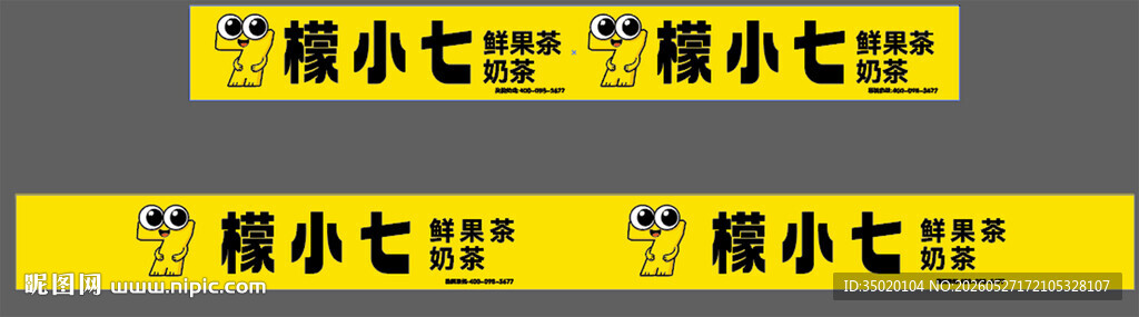 檬小七 