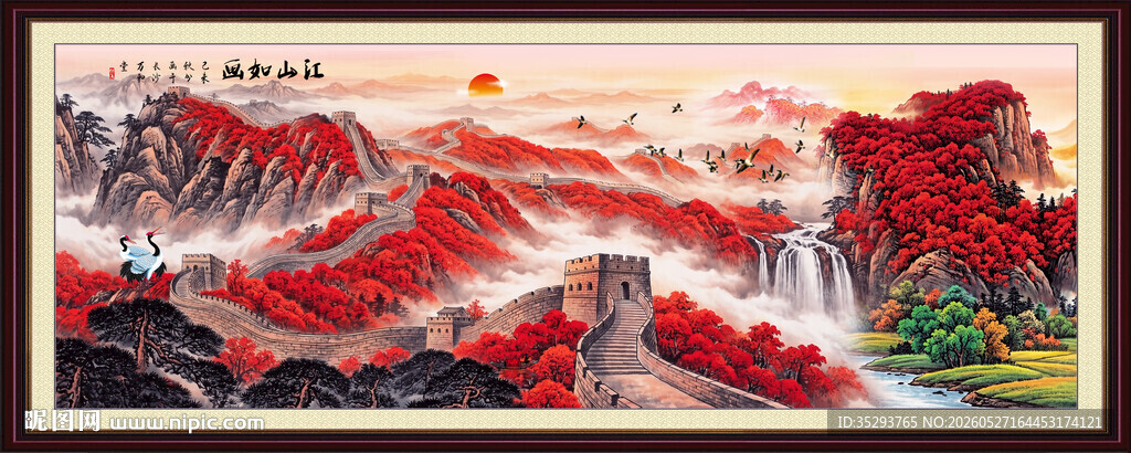 紫气东来