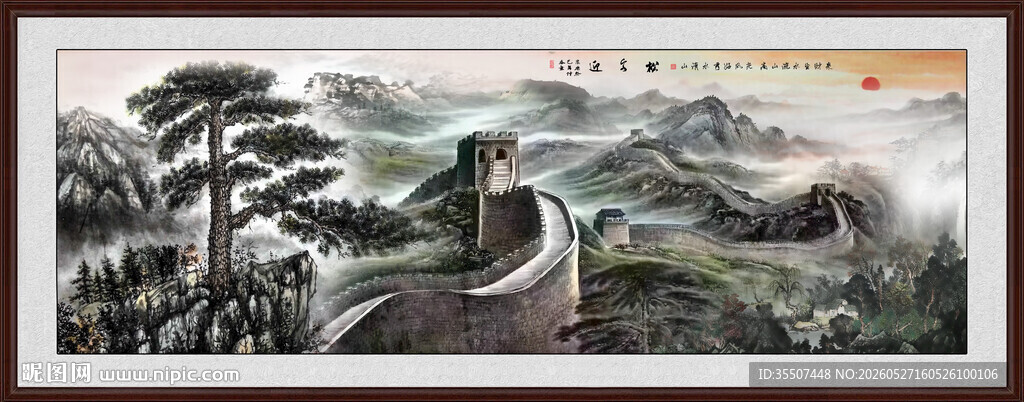 长城迎客松