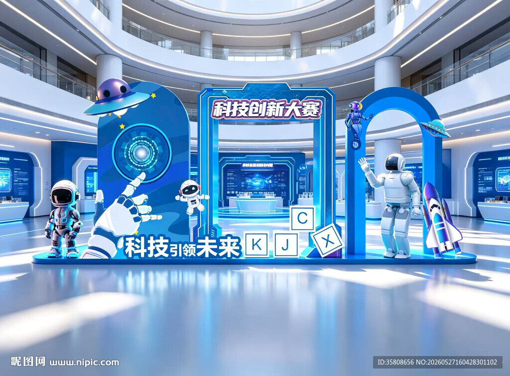 科技拍照框