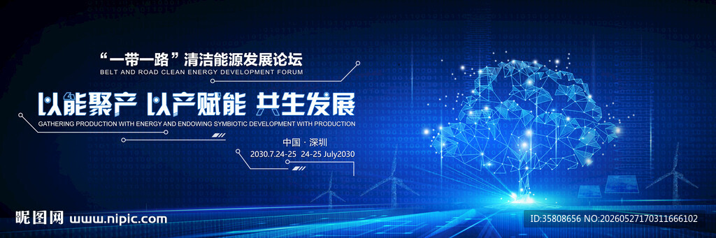 科技树
