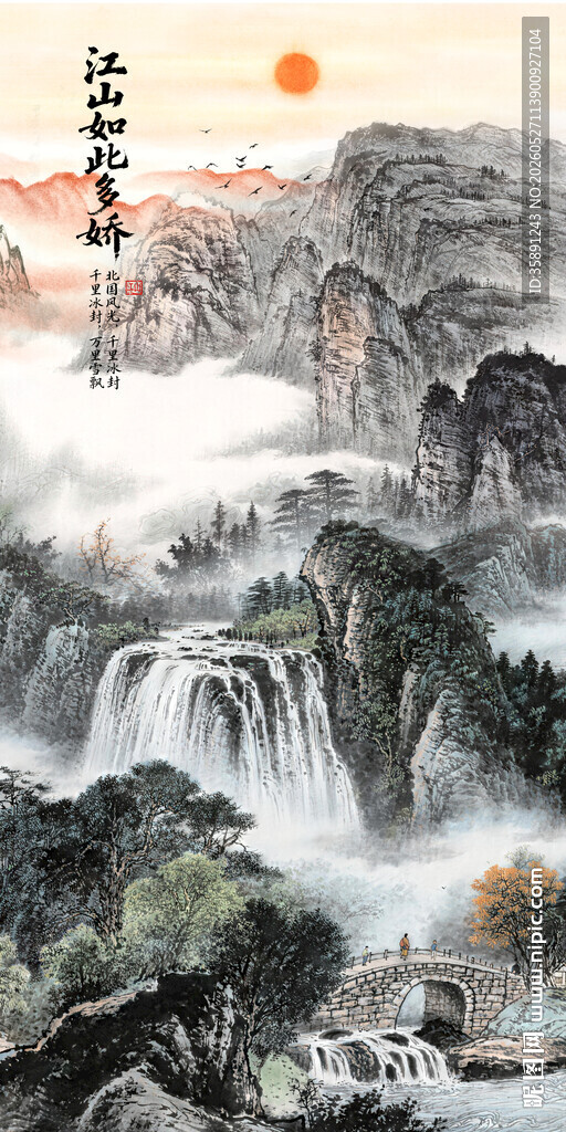 竖幅玄关山水画