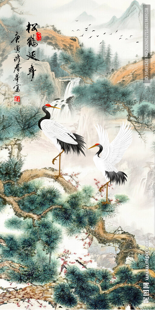 松鹤延年